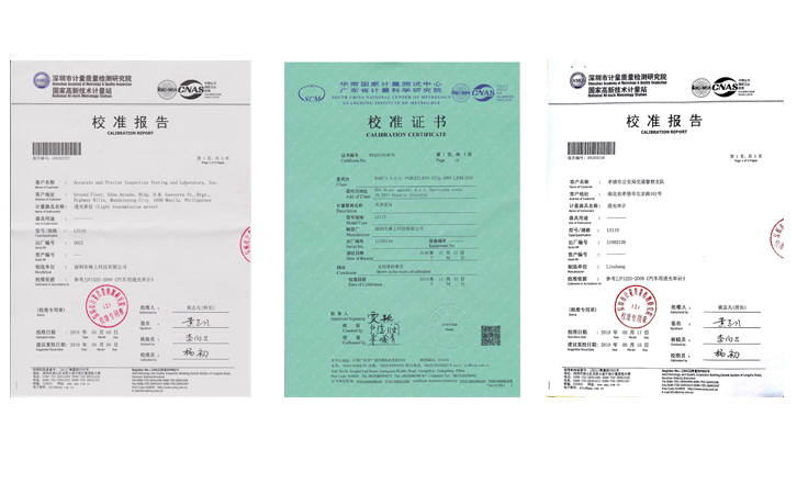 林上LS110，LS116，LS117計量院的檢測報告